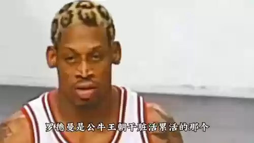 芝加哥罗斯阵容(芝加哥球迷高喊罗斯mvp视频)插图3