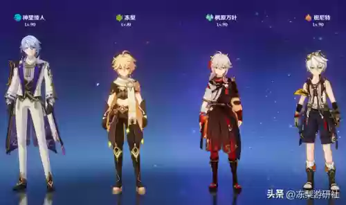 雷绽放阵容(雷音权现推荐阵容)插图7