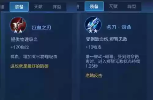 枪炮之恋的最新阵容装备(豪侠枪手配什么阵容装备)插图4