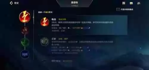 联盟手游推荐石头人阵容(超级联盟手游)插图4