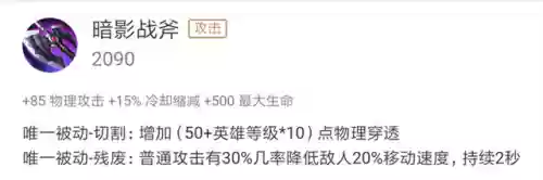 什么阵容适合橘右京打野(橘右京适合打野还是上单)插图7