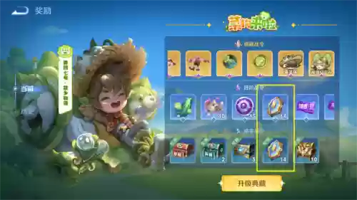 阴阳师战令进阶阵容搭配(阴阳师协战流阵容)插图3