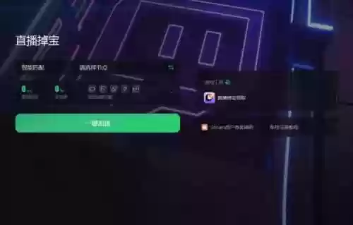 新天堂2贴吧(新天堂2手游)插图1