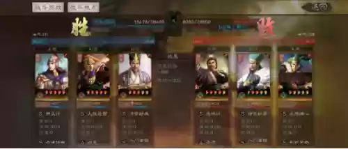 鲁肃阵容战报(三国志战略版鲁肃搭配)插图13