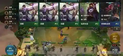 10.25铂金上分阵容(pk赛季最新t0阵容表)插图1 10.25铂金上分阵容(pk赛季最新t0阵容表)插图1