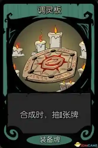 唤灵师攻略阵容推荐(妖灵契伙伴最强阵容)插图50