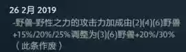 白虎阵容波波(关关张最强阵容)插图3 白虎阵容波波(关关张最强阵容)插图3