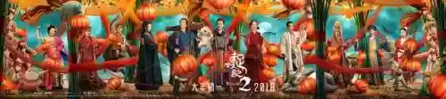 捉妖记最终阵容图(捉妖记角色介绍)插图4