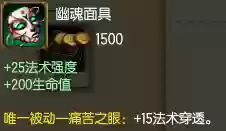 新版本婕拉阵容出装(英雄联盟婕拉最新版出装)插图6 新版本婕拉阵容出装(英雄联盟婕拉最新版出装)插图6