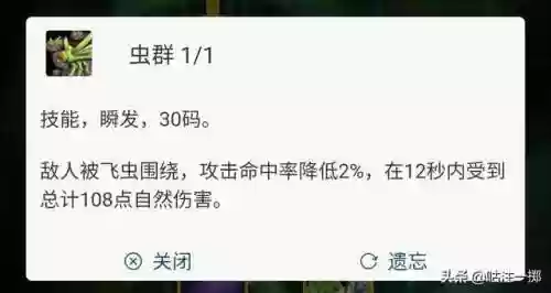 咕咕鸟阵容(宝可梦t0阵容)插图2