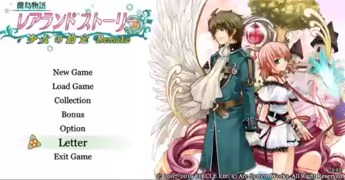 兰岛物语重制版(兰岛物语2什么时候发售)
