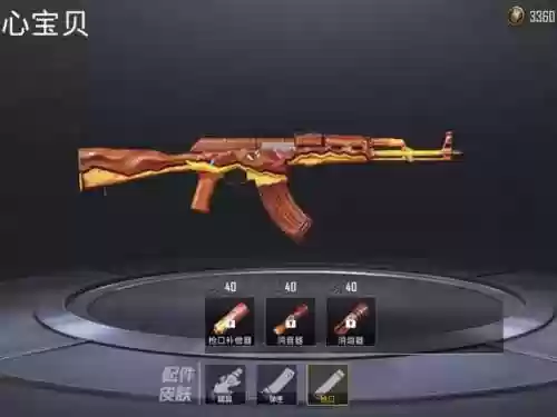 甜心宝贝阵容(甜心宝贝破解版)