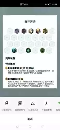 云顶什么阵容克制丧尸阵容(云顶之弈最新阵容)插图1