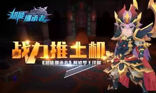 黑暗瞎子阵容(黑童子阵容最佳搭配2021)