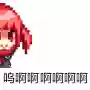 dnf魔界人表情包(DNF魔界人像素头图片)插图31 dnf魔界人表情包(DNF魔界人像素头图片)插图31