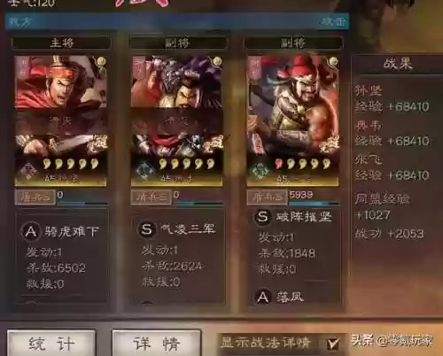 三国志吕布典韦阵容搭配(三国志战略版吕布典韦盾骑流阵容战法兵书配置最全攻略)插图9