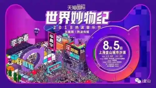 热波音乐节2014阵容(coachella音乐节)插图1