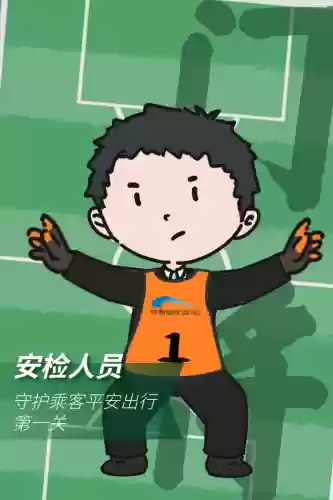 打战斗地铁的阵容(大吾的精灵阵容)插图5