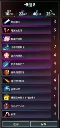 风雷帝阵容(率土之滨灵帝开荒无伤阵容)插图2