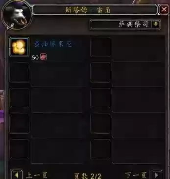 暗月马戏团月牙坐骑(暗月马戏团 刷新怪)插图22 暗月马戏团月牙坐骑(暗月马戏团 刷新怪)插图22