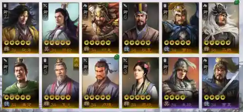 朱儁郭嘉文丑阵容(诸葛亮贾诩最强阵容)插图14