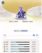一起来捉妖妖灵大全(一起来捉妖t0到t9图解)插图26