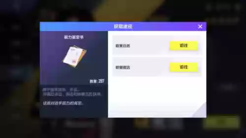 冠军散套阵容(pk赛季s5 t0阵容)插图33