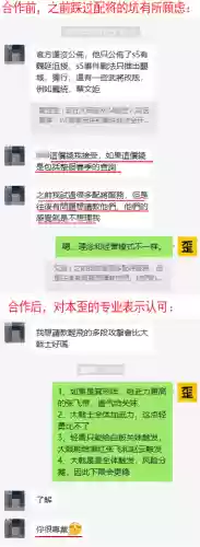 2020吴国阵容(少年三国志吴国阵容)插图38