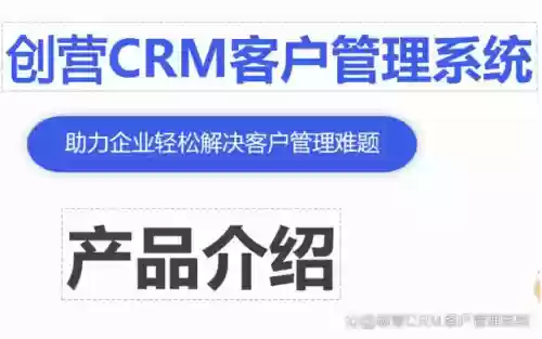 销售管理软件(电销系统外呼软件)插图1