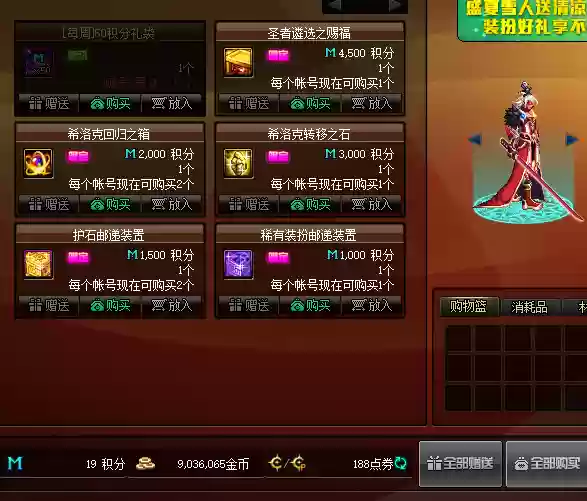 黑暗之光宠物(Darkelf暗黑精灵)插图2