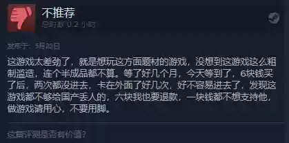单机杀鬼子游戏(单机飞机大战)插图6