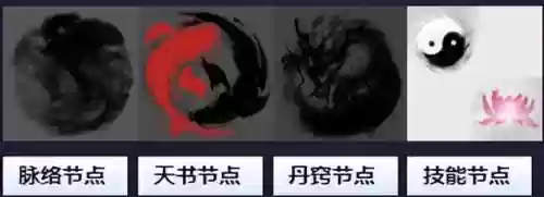 诛仙隐藏任务大全2023(诛仙3每天必做任务)插图7