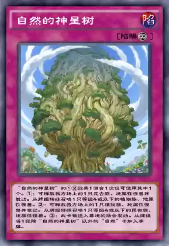 植物大乱斗最佳阵容搭配(植物大战僵尸国际版新植物)插图6
