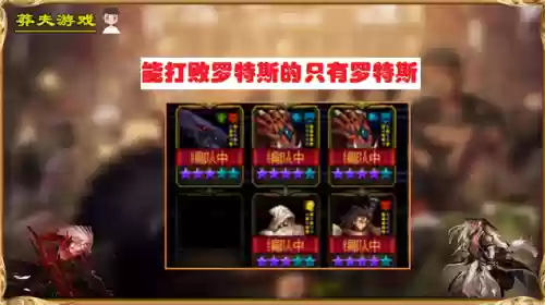 阵容近乎无敌(云顶之弈百人模式最强阵容)插图4