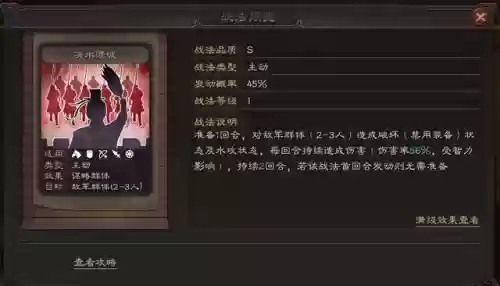 袁绍许褚阵容战法(许褚阵容最强推荐)插图3