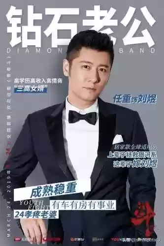 青春斗阵容(斗罗大陆阵容搭配)插图25
