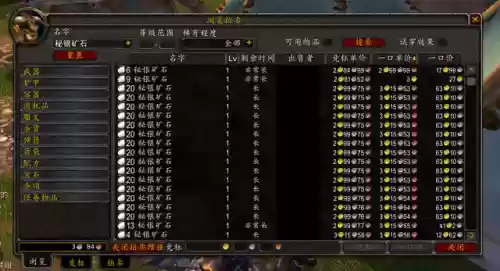 魔兽世界亚服金币(魔兽一万金币是多少rmb)插图4