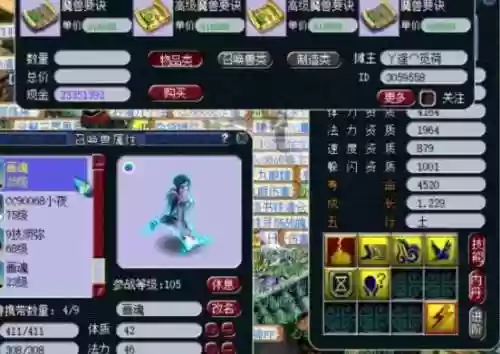 梦幻西游单车推荐阵容(梦幻西游最强伙伴阵容)插图6