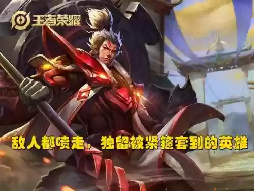 金蝉体系阵容(kpl阵容体系)插图2