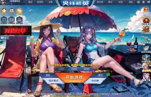 小游戏4399小游戏冒险岛(4399冒险岛精灵物语)插图13