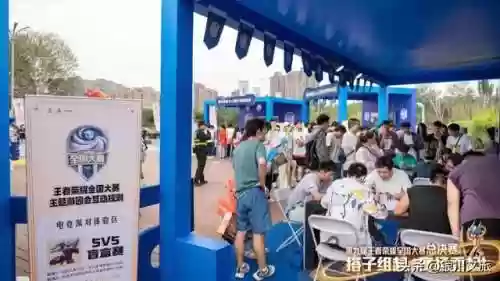 王者荣耀全国大赛(王者荣耀皮肤宝箱)插图8