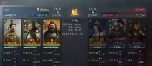 王者荣耀马超阵容开局布局(马超阵容搭配)插图11