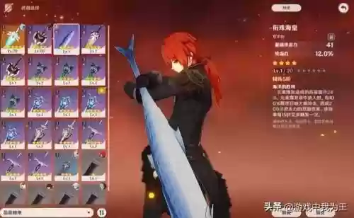 原神重云烟绯搭配阵容(云烟神秘花园粗支多少一包)插图3