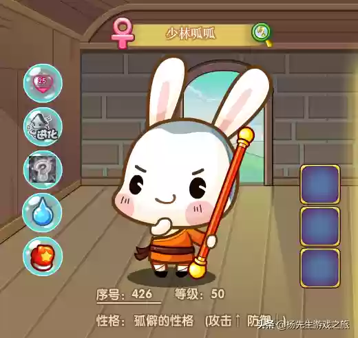 洛克王国呱呱怎么进化(呱呱有几种形态分别在哪进化)插图3