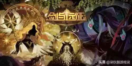 剑与远征辉耀阵容推荐最新(剑与远征适合平民的四大最强阵容)