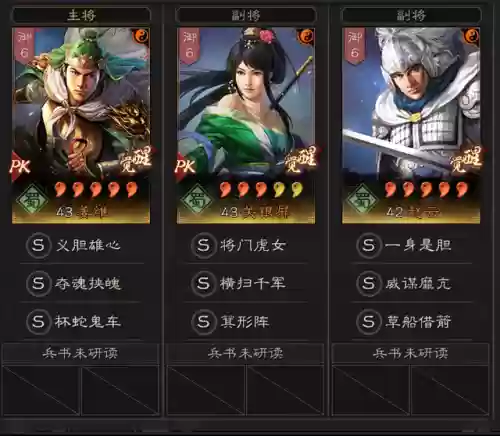 开荒阵容细节(二赛季开荒阵容)插图12