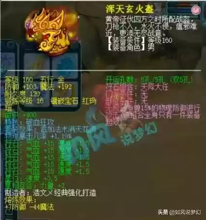 珍宝阁带什么阵容装备(珍宝阁最值得兑换的皮肤)插图3