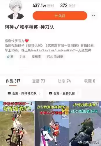 绝地求生堵桥阵容排行榜(绝地求生连狙排名)插图6