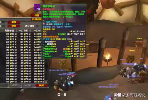 主母竞速阵容(pk赛季最新t0阵容表)插图7