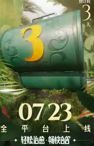 2022手游内测时间表(2024即将公测手游排行榜)插图24